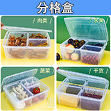 Flip-top plastic box, flip-top storage box, flip-top fresh-keeping box, grain storage, dust-proof food display box, source factory pic 5