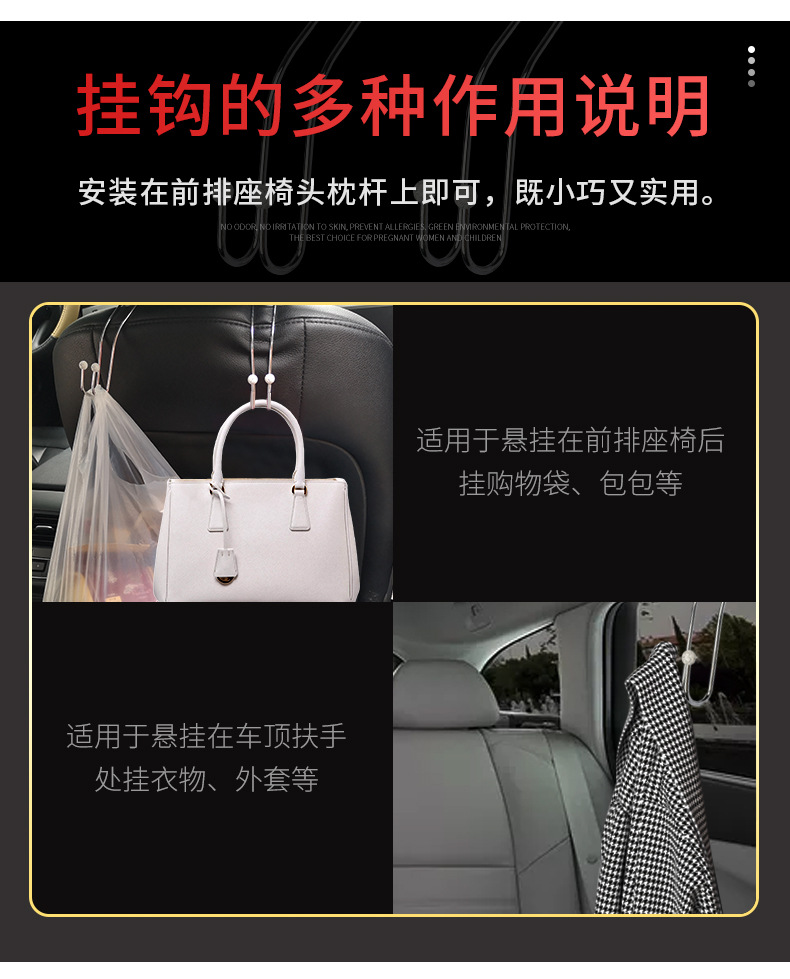 汽车不锈钢挂钩 车用挂钩金属挂钩 LA-007详情14