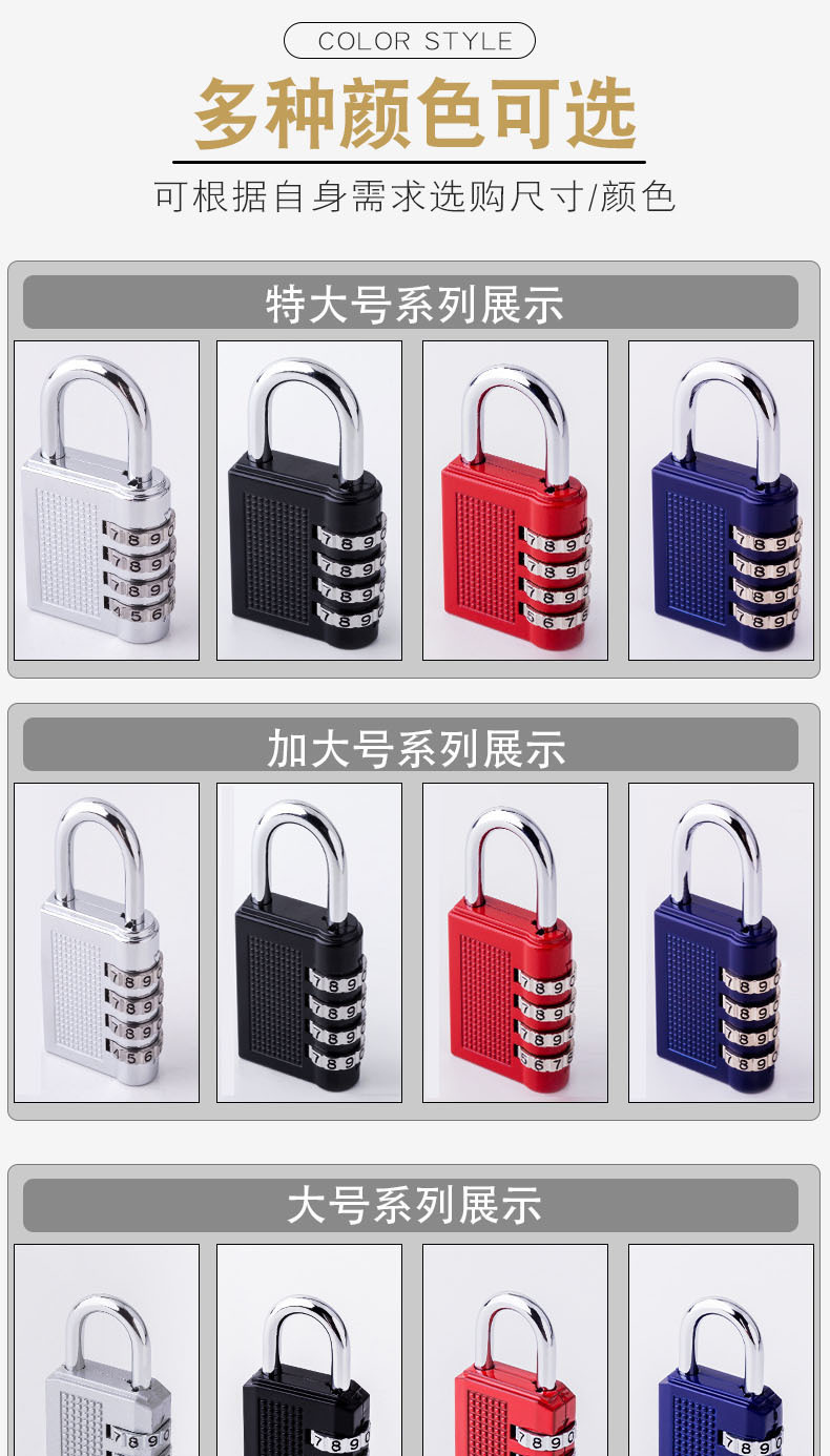 Jiajiang padlock key password padlock Cabinet Luggage opening padlock 4-digit password anti-theft lock Gym small lock pic 8