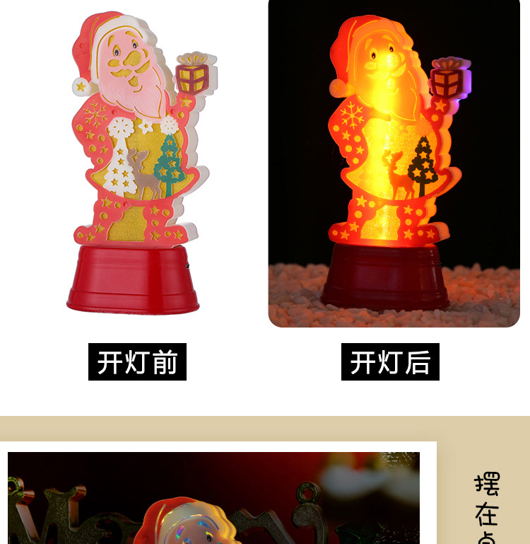 跨境圣诞节LED发光圣诞老人装饰品圣诞灯光装饰品圣诞树爆款挂件详情17