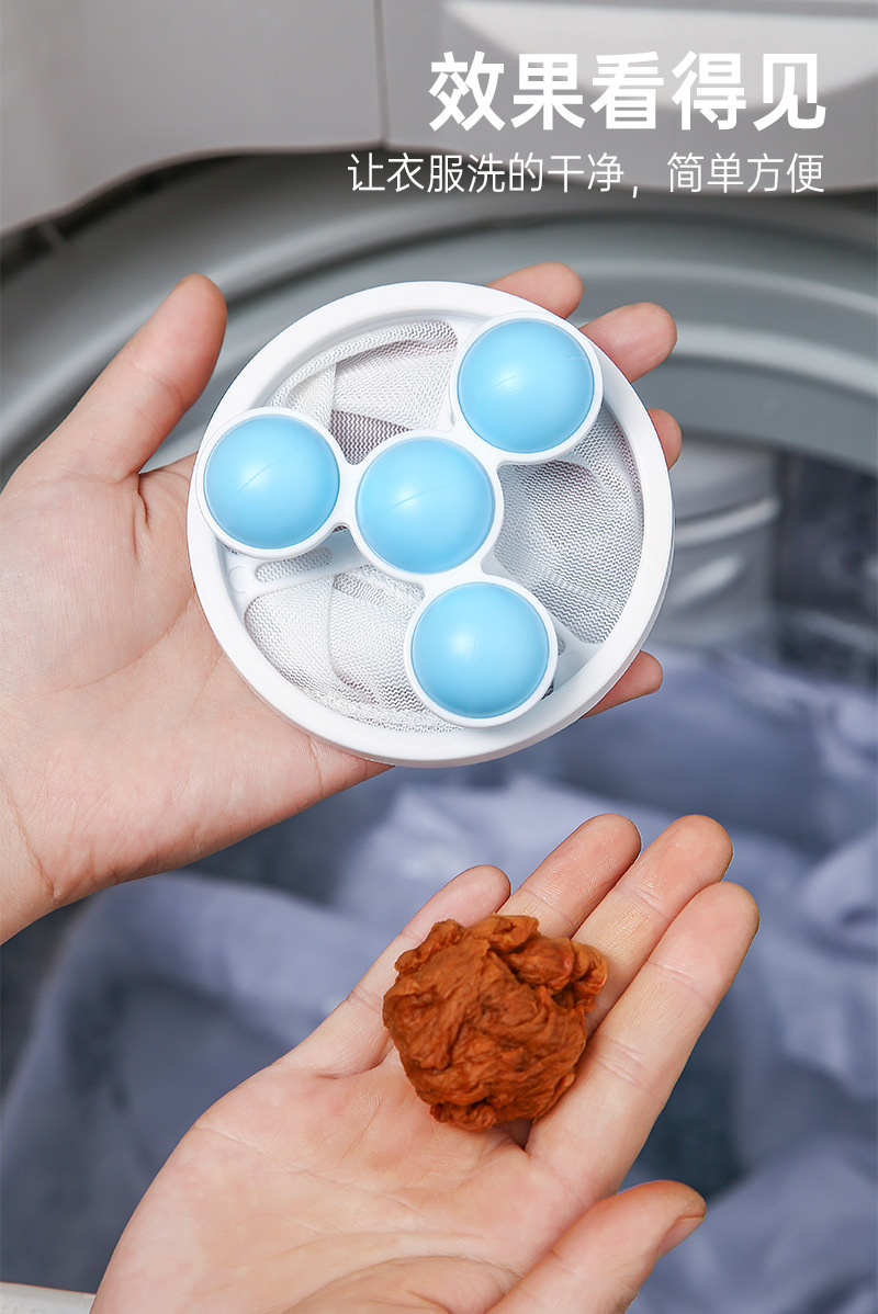 哼好洗衣机漂浮物过滤网袋滤毛器除毛器清洁去污洗衣球衣物洗护球详情3
