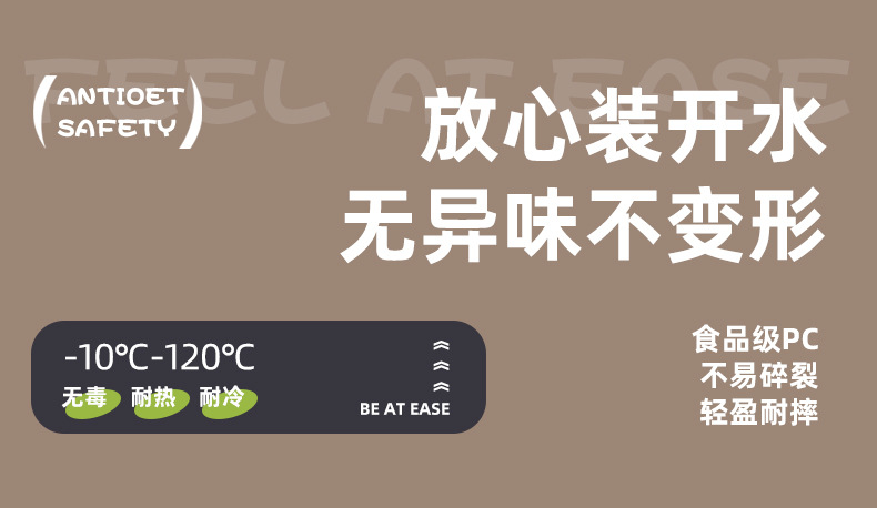 亿本通用太空杯学生夏季创意水杯隐藏式随手杯便携式男女吸管杯子详情6