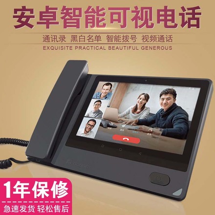 金顺来101/103来电显示电话机 家用办公公司内部固定座机有线固话详情3