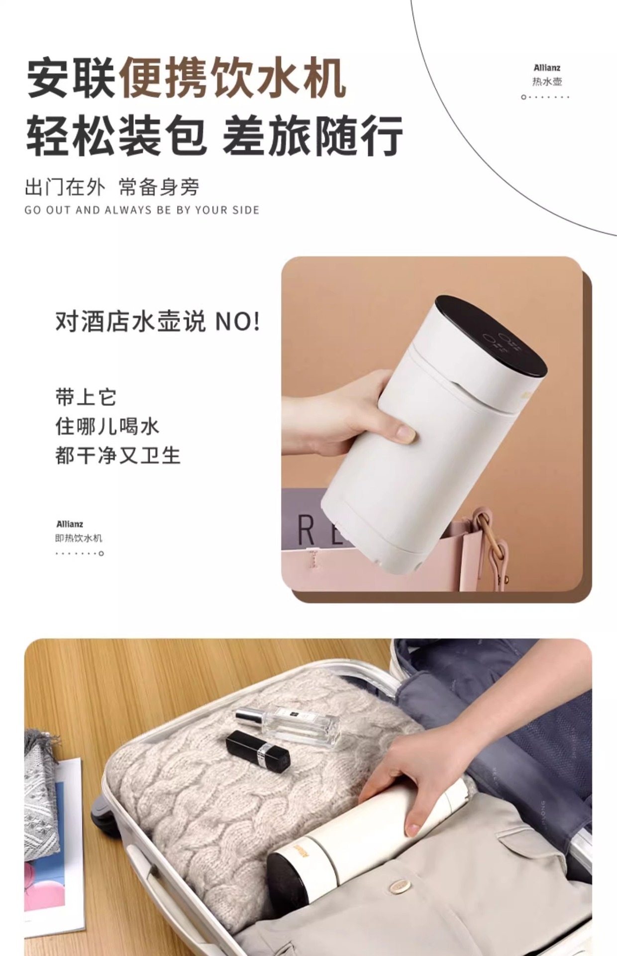 Instant water dispenser, desktop instant small water dispenser, boiling water dispenser, desktop, dormitory, travel portable hot water pic 4