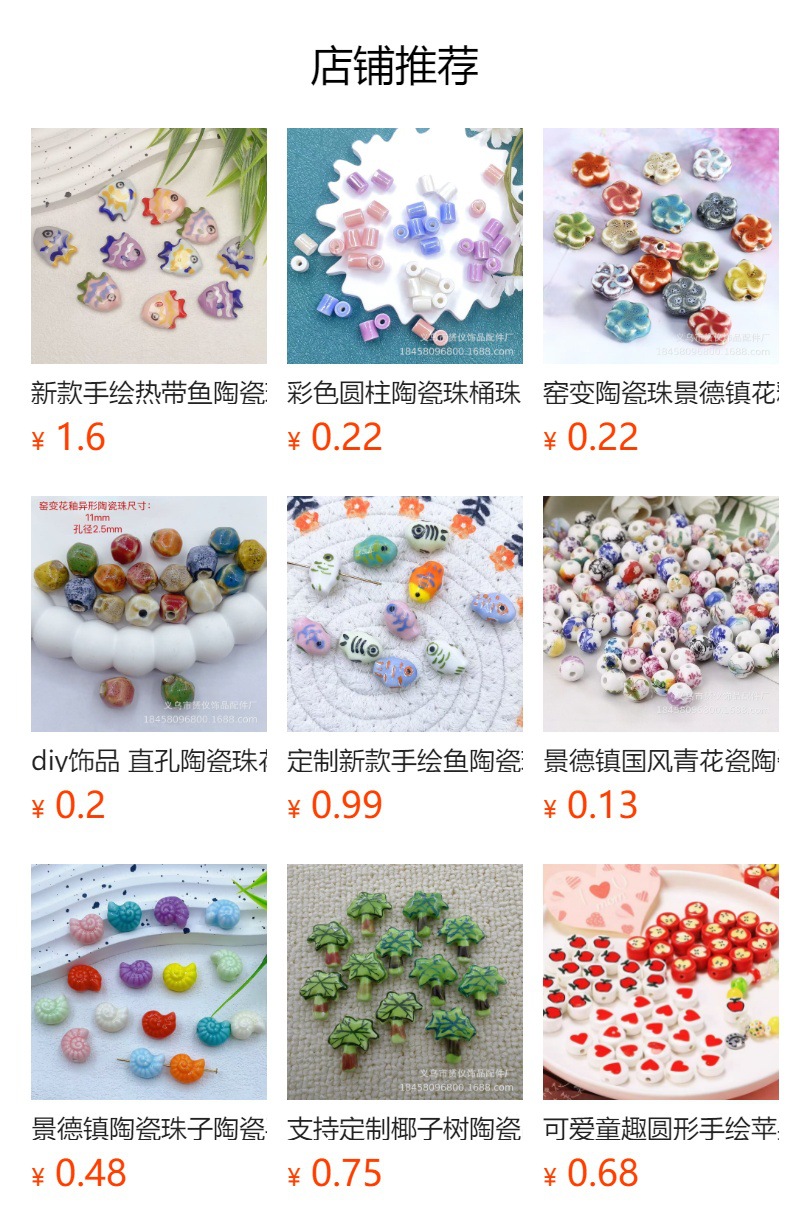 Simple and colorful ceramic pearlescent surface fish five-petal flower beads scattered beads diy handcrafted beaded bracelet decoration accessories pic 10
