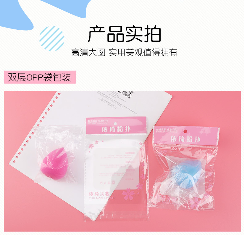Beauty egg dry and wet dual-purpose makeup egg, gourd water drop diagonal cut powder puff, makeup puff pic 13