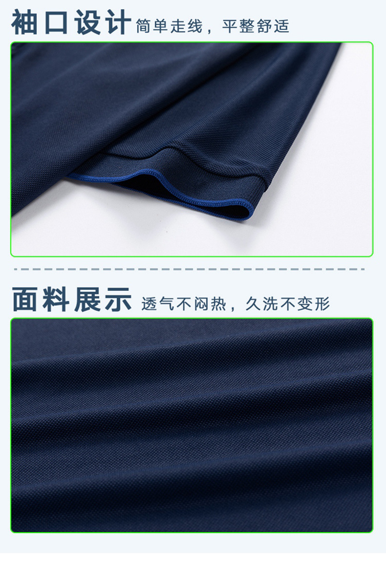 新款男士POLO衫2024夏季潮流韩版纯色简约上衣商务休闲短袖T恤衫详情6
