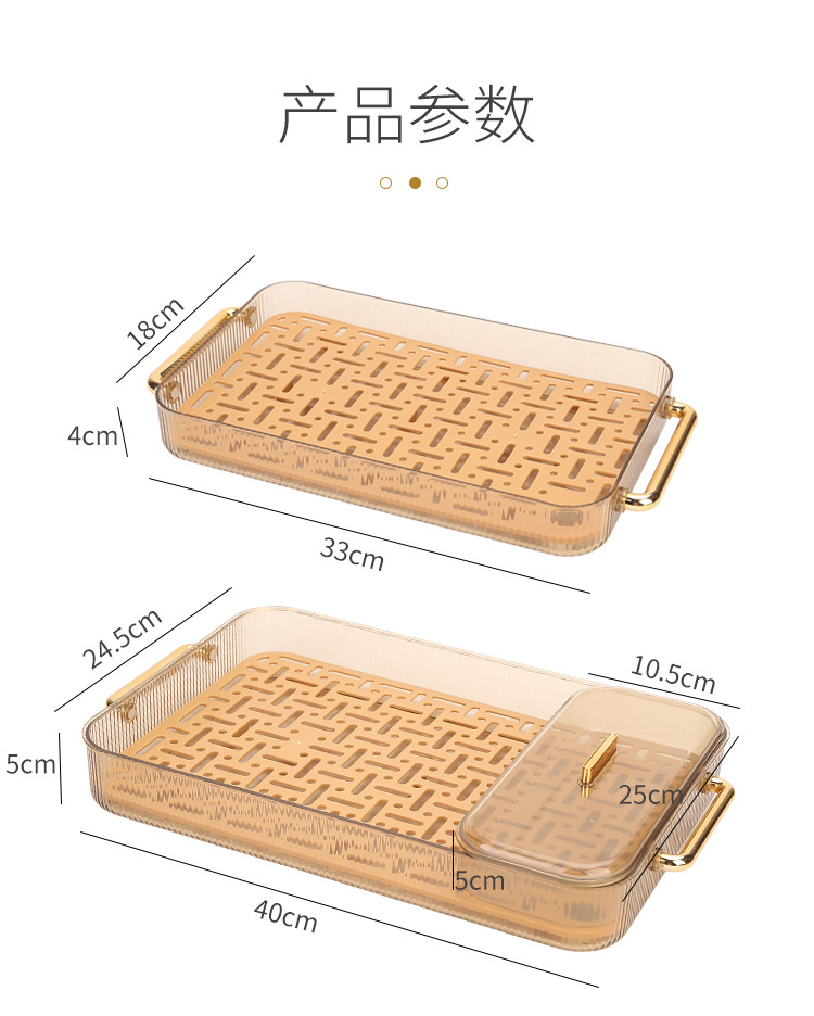 沥水盘-详情_12.jpg
