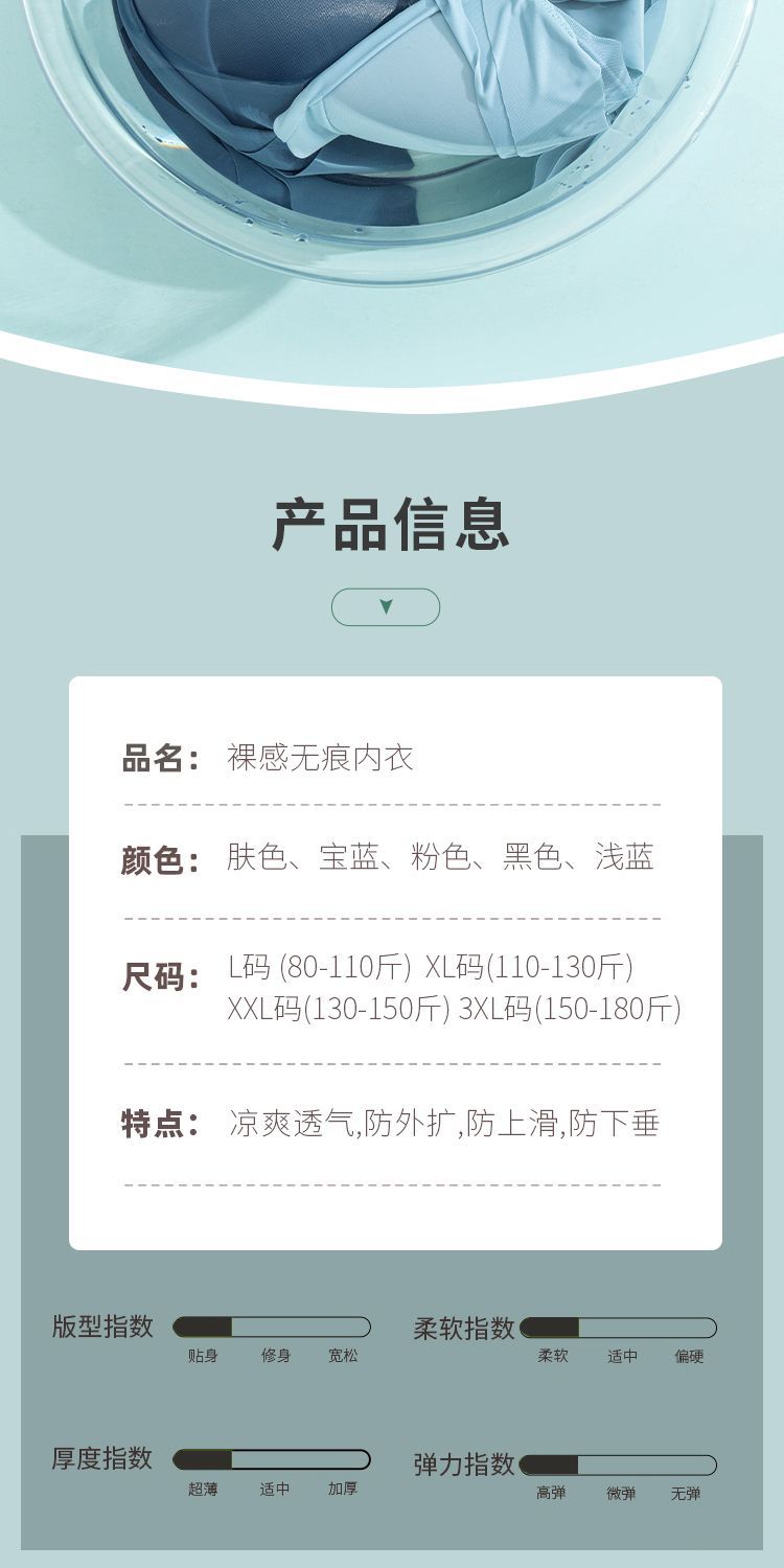 质量版冰丝无痕美背文胸女士内衣女聚拢防下垂提胸上托运动抹胸罩详情18