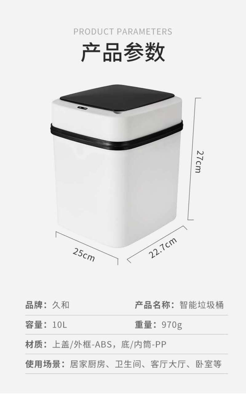 Smart sensor trash can, household fully automatic creative trash can with lid, bathroom and living room trash can pic 11