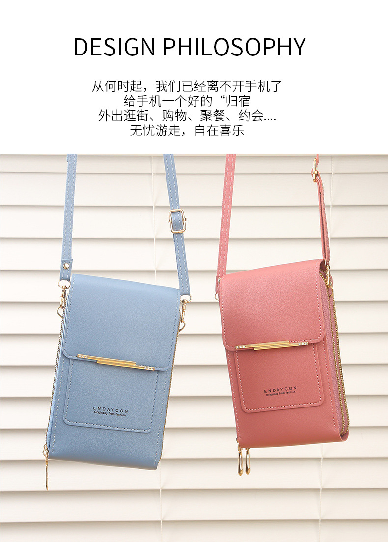 厂家直销触屏手机包女斜挎包韩版手机袋多功能钥匙拉链零钱包竖款详情2