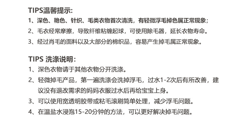 国潮女童夏装汉服套装新中式无袖两件套儿详情10