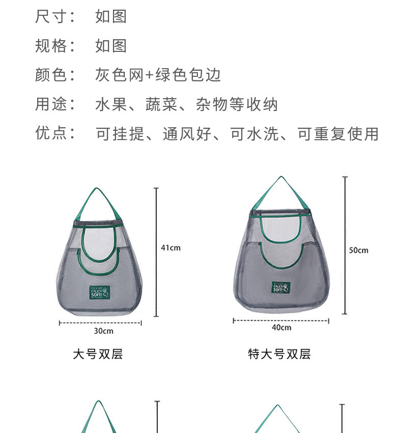 厨房果蔬收纳神器：简单易用节省空间的多功能收纳置物架详情4