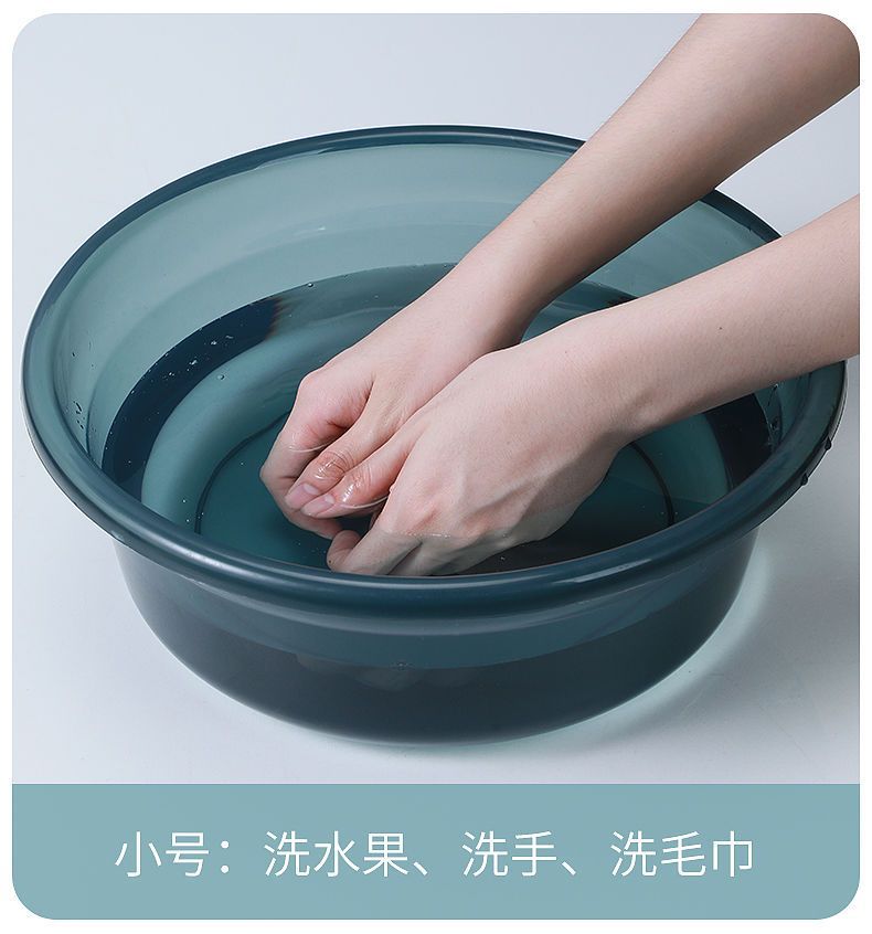 加厚透明洗脸盆家用儿童塑料脸盆宿舍洗衣洗菜盆子大号洗脚盆批发详情10