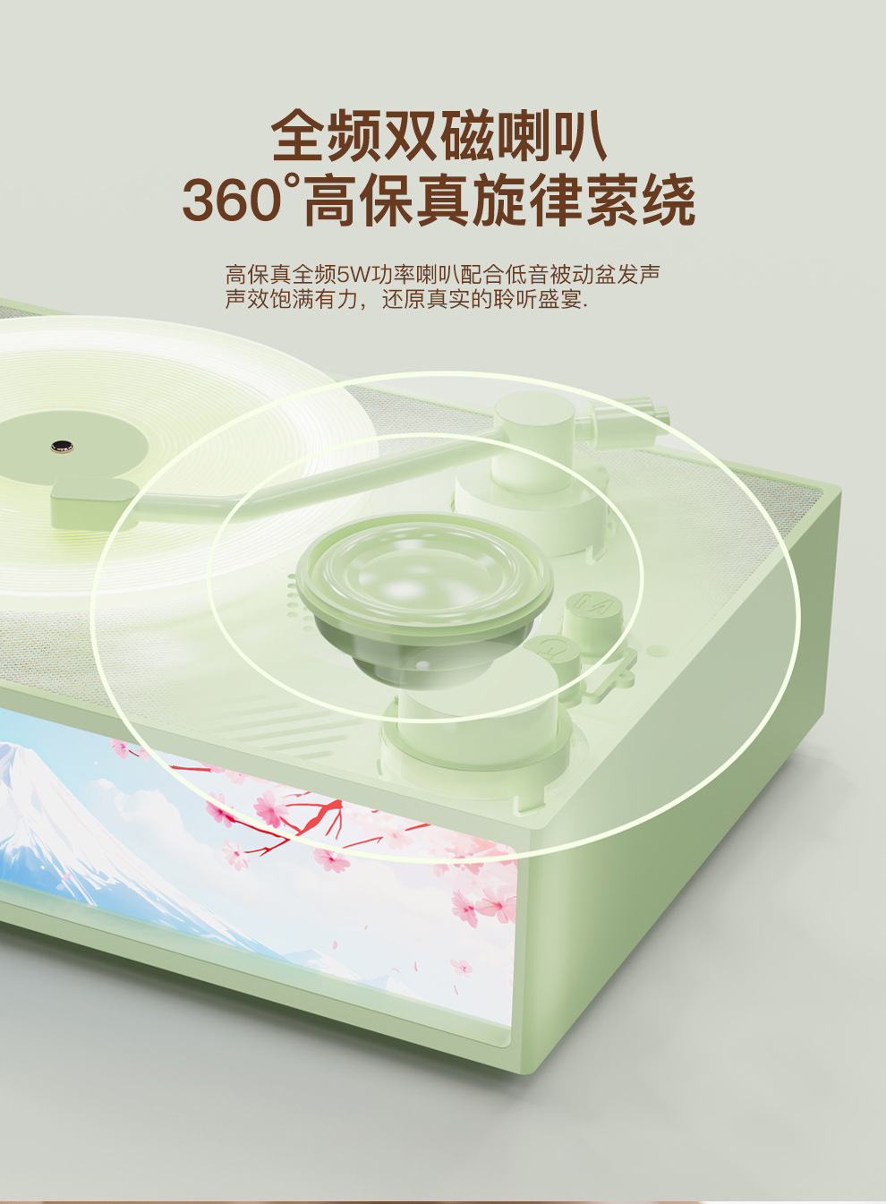 X19 Rosemary Fragrance Atomic Vinyl Bluetooth Mini Speaker Desktop Computer Speaker 2024 New Product pic 5