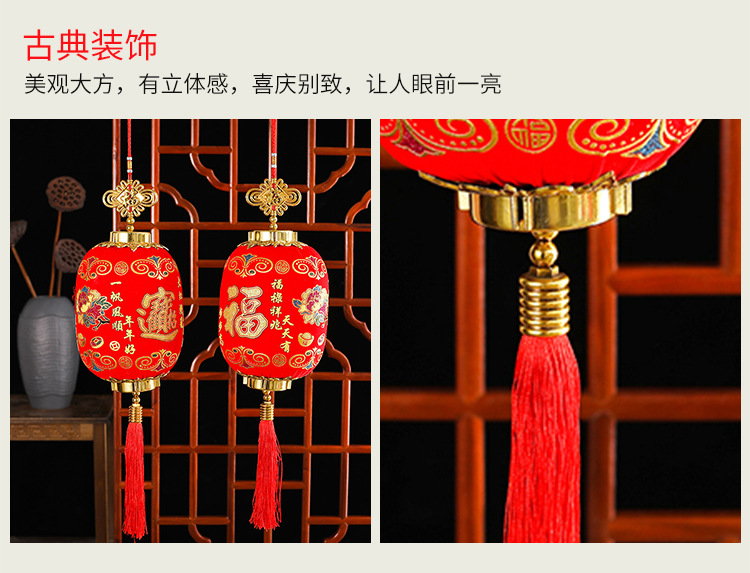 连串灯笼串防水户外灯笼过新年春节灯笼大红灯笼丝光灯笼装饰详情6