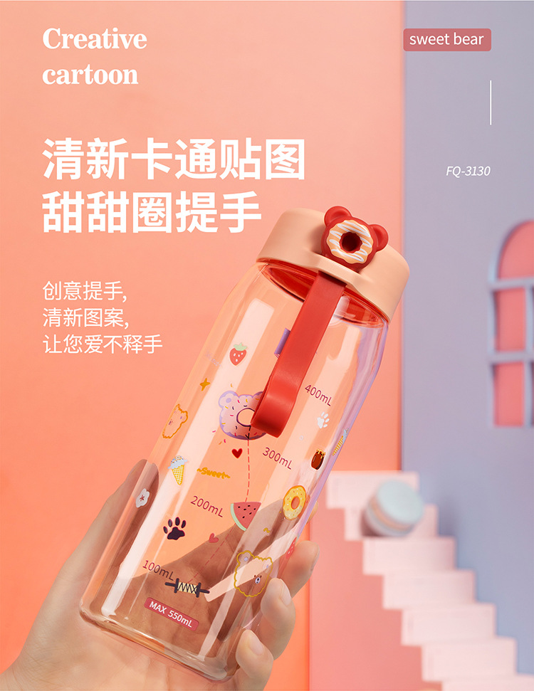 日系ins风硅胶提绳杯可爱甜甜熊便携随行杯户外运动塑料水杯批发详情5