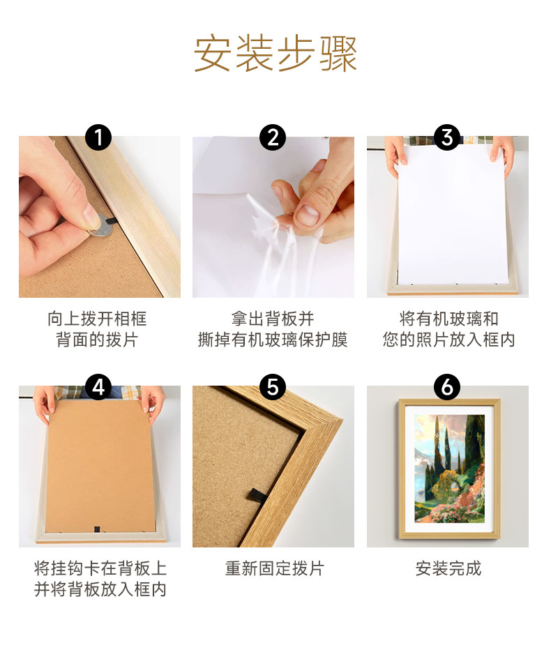 A 6-inch wooden photo frame stand for wall mounting, A3, A4 paper picture frame, 4-page, self-mounted large-sized oil painting frame, 12 inches pic 5