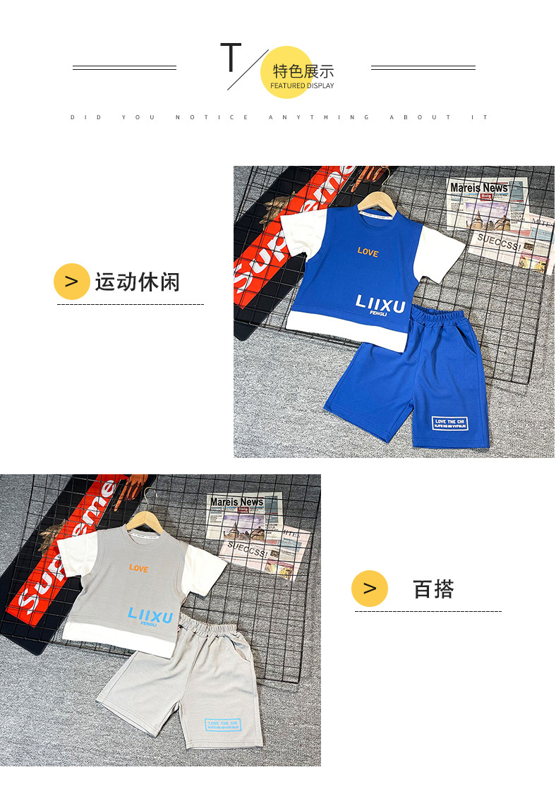 童装棉男童夏季套装夏装篮球服演出服夏天男宝宝衣服短袖儿童服装详情16