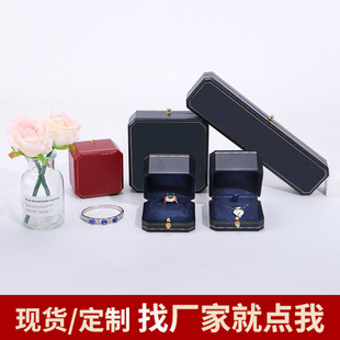 Wholesale of rounded corner jewelry boxes, velvet necklace boxes, jewelry ring boxes, stud boxes, bracelet and bangle boxes, and jewelry packaging boxes pic 5