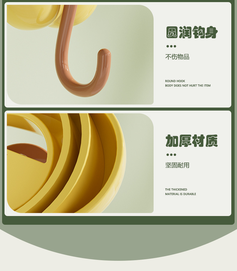 吸盘花朵挂钩真空强力无痕壁挂免打孔粘钩家用浴室厨房门后卫生间详情12