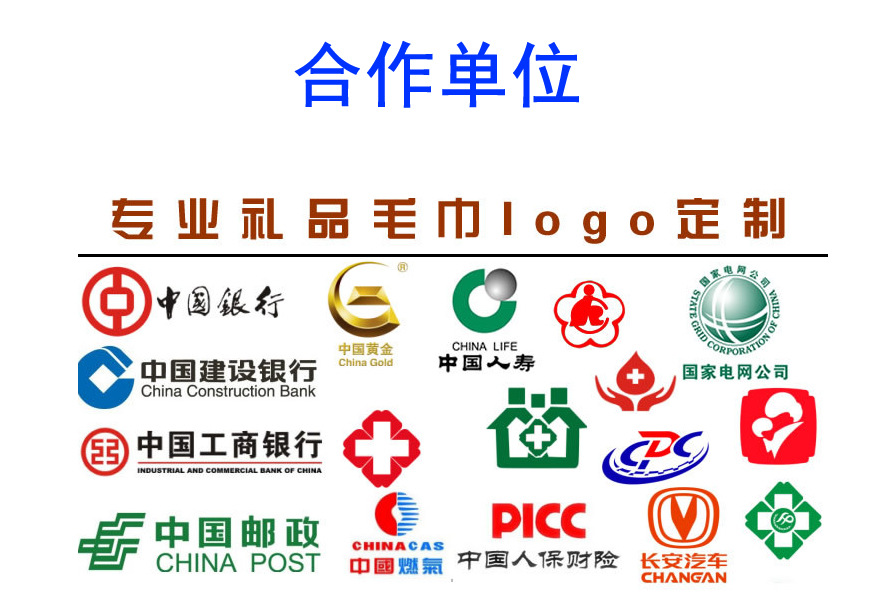 高阳纯棉毛巾洗脸全棉家用吸水毛巾伴手礼品logo酒店刺绣印制批发详情7