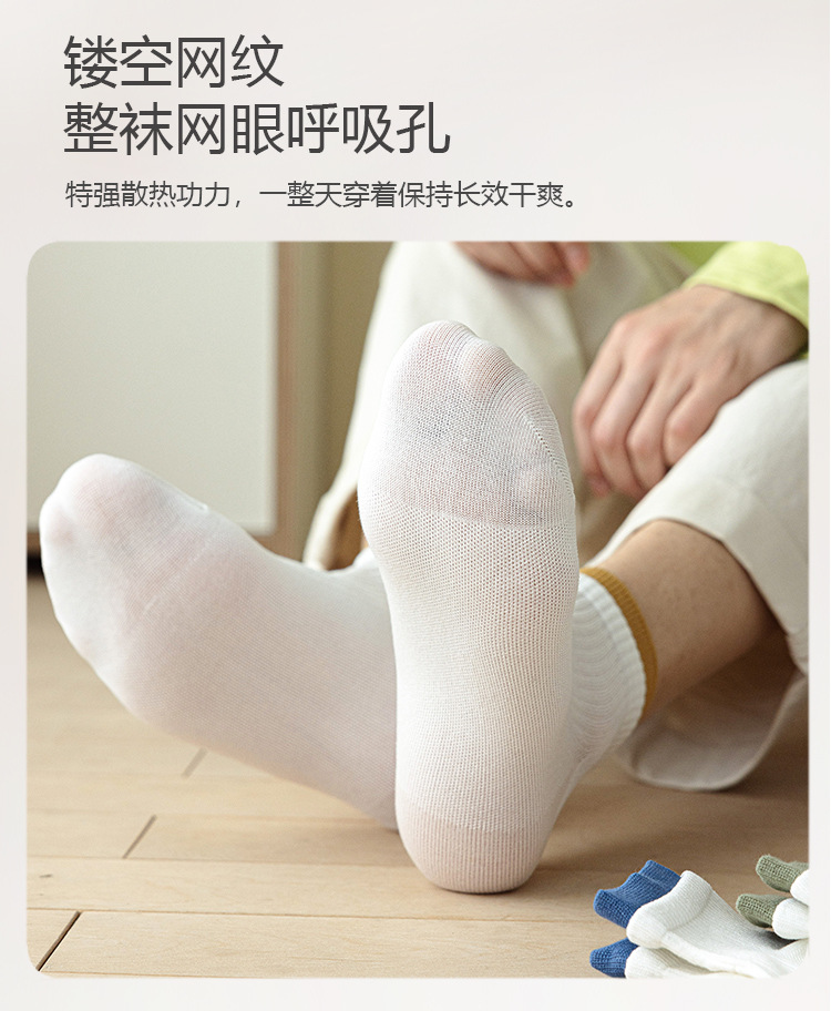 袜子地摊一件代发船袜男春夏薄款短袜 男袜运动透气棉袜 袜子批发一件代发详情11