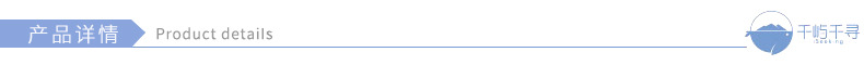 产品详情.jpg