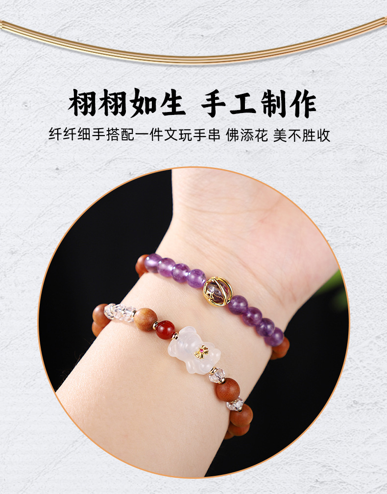 国潮芭比檀香水晶手串可爱荔枝冻小熊佛珠手链男女同款文玩单圈手饰品详情4