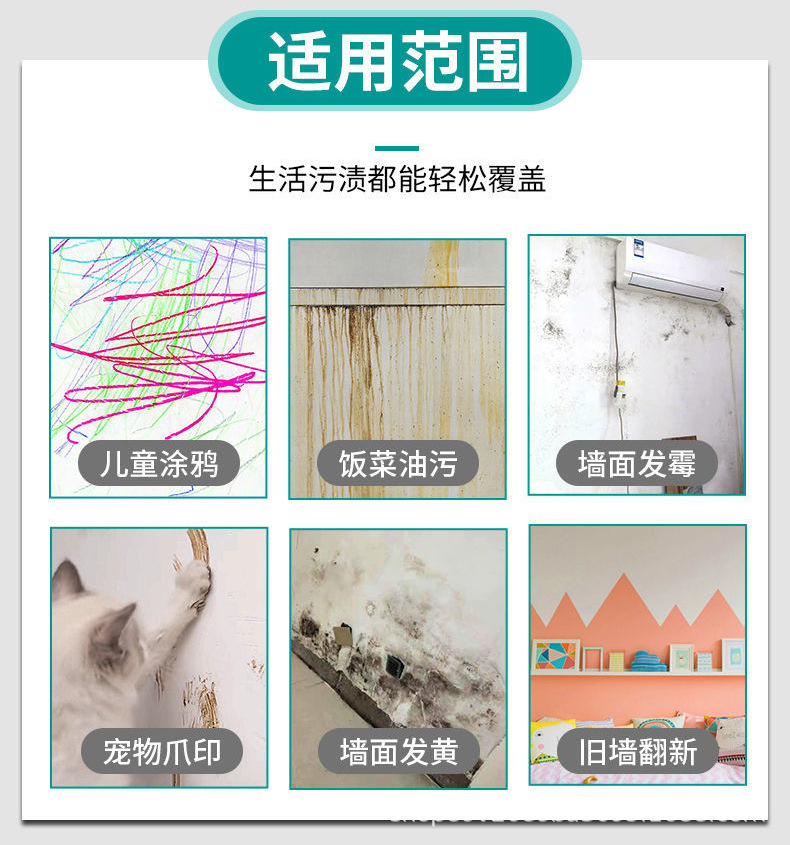 1600-type wall self-spray paint, latex paint, environmentally friendly water-based paint, graffiti paint, wall repair paint, self-spray paint pic 3