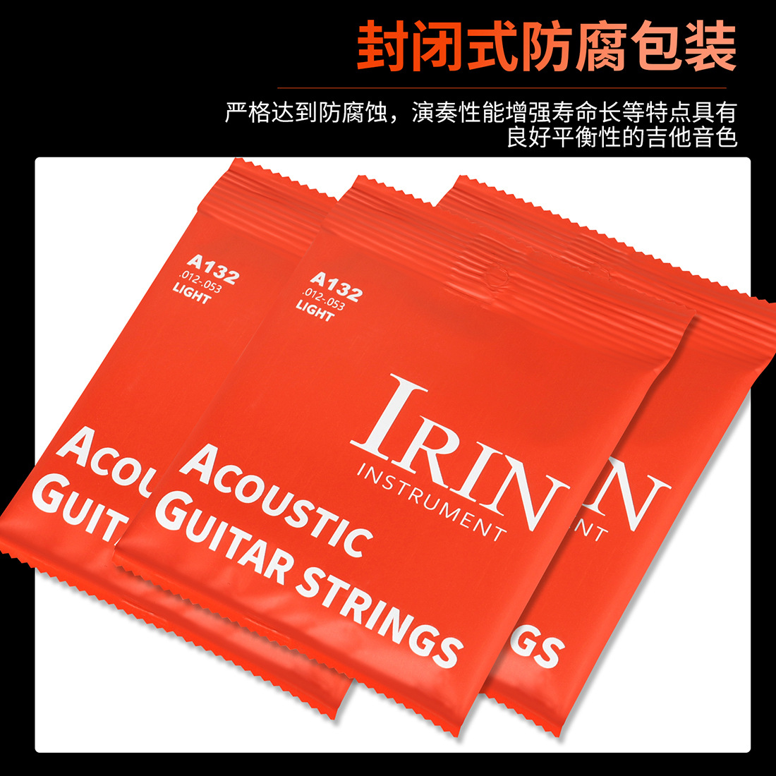 IRIN folk guitar strings A132, a set of 6 red copper strings, acoustic guitar strings, guitar accessories wholesale pic 6