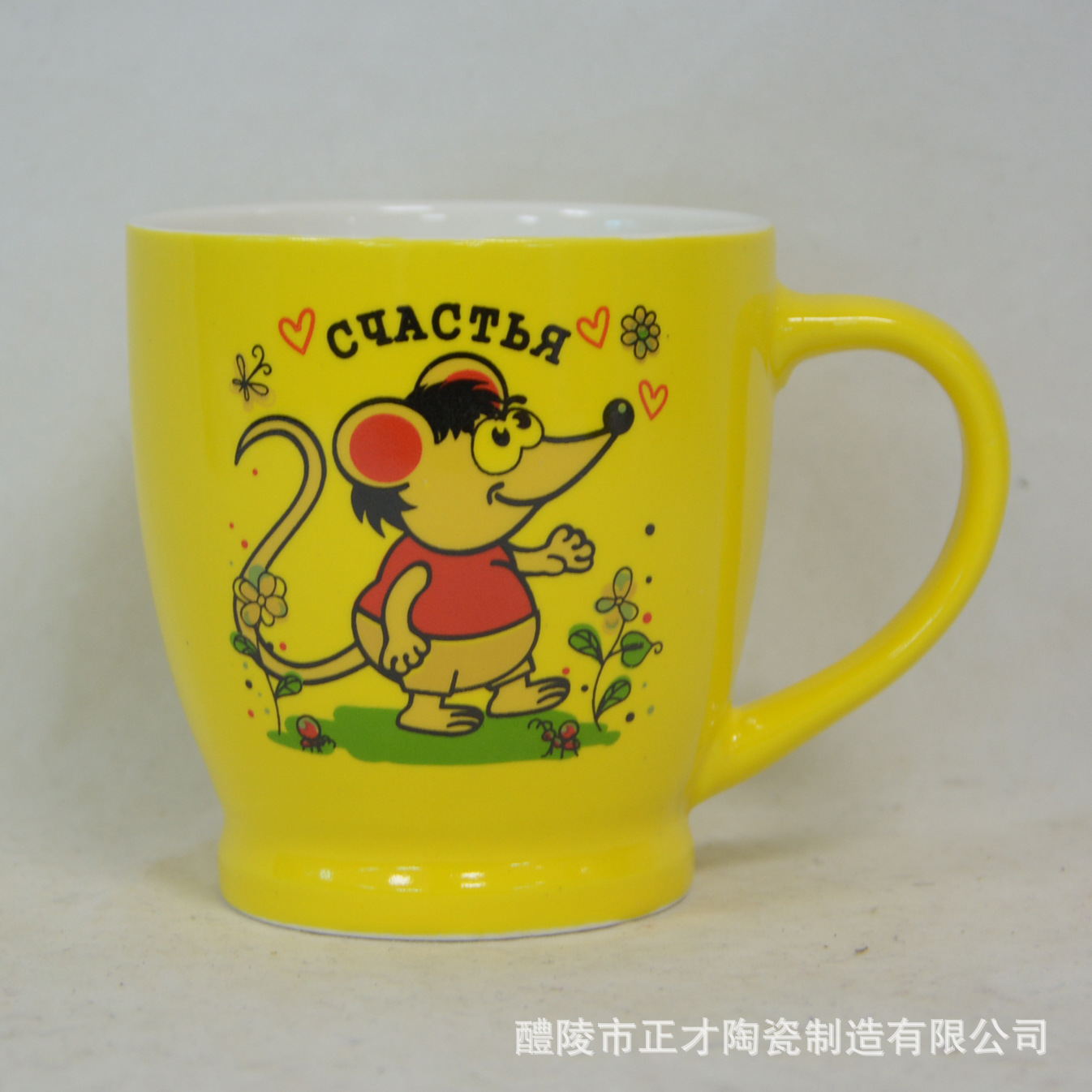 Best-selling ceramic cup, creative coffee cup, Russian New Year rat, customizable logo pic 9