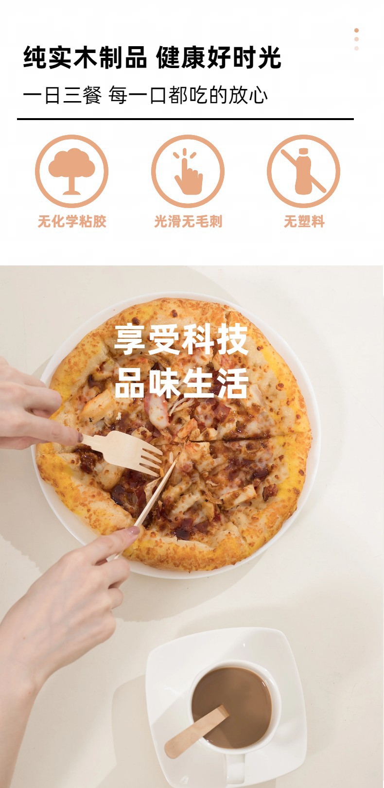 现货批发165mm一次性木质餐刀外卖野餐冰淇淋西点蛋糕布丁木刀详情1