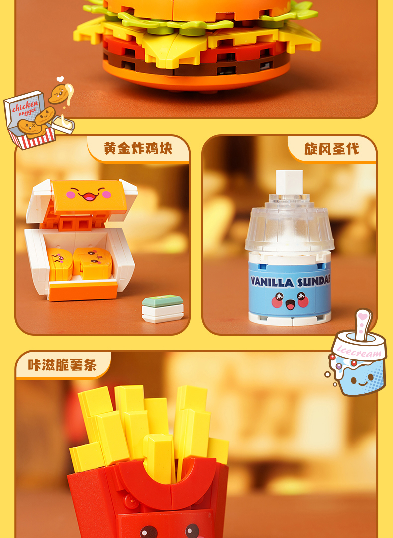 启蒙35011-19糖心蜜语女孩积木开心快餐批发乐高式拼装拼拼乐过家家玩具详情8