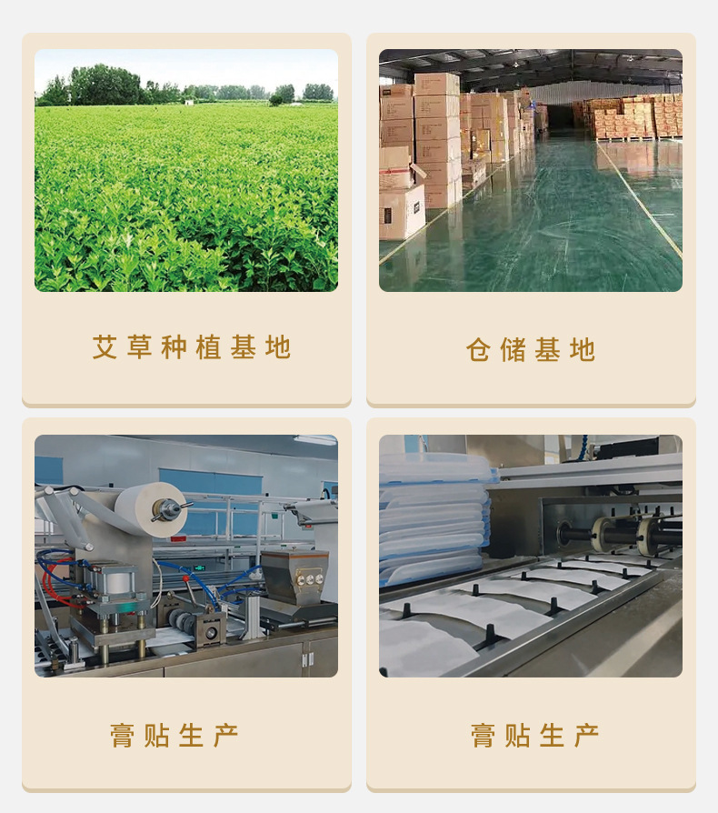 白云山水凝胶冰凉贴高温消暑贴降温贴孕婴儿童退热贴冷敷清凉贴详情14