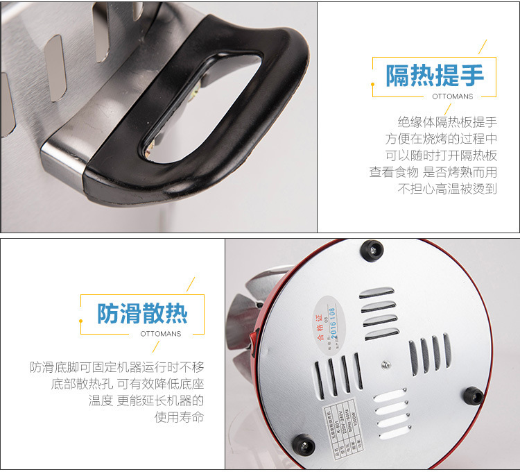 电烤炉自动旋转多功能电烤炉家用电烤炉小型电烧烤炉烤串电烧烤炉详情13