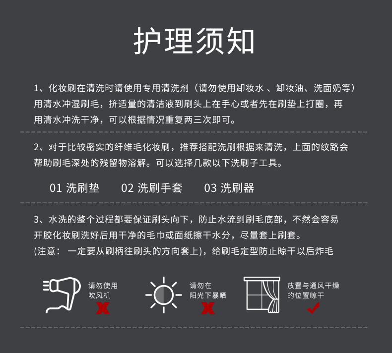 镰刀鼻影刷山根鼻翼指腹晕染刷小马毛斜头修容阴影刷一支装化妆刷详情11
