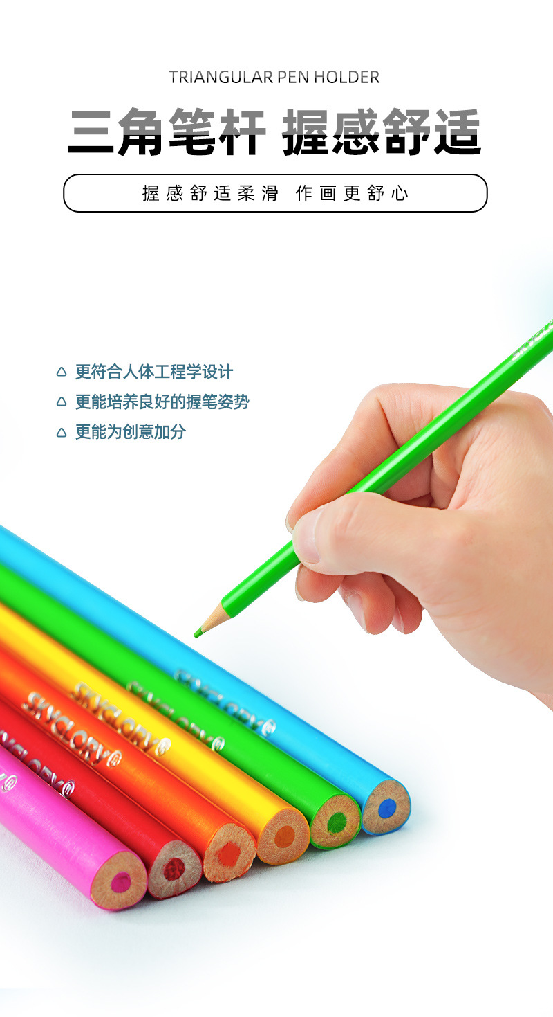 彩色铅笔套装跨境儿童绘画铅笔油性彩铅12色塑料杆彩铅厂家批发详情6