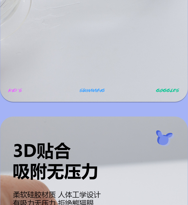 Factory direct sales of waterproof swimming goggles, universal silicone swimming goggles for children and adults. Wholesale of matte and multi-color options available pic 52