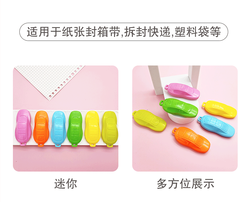 Katong car mini utility knife, colorful student portable express delivery opening knife, small creative paper cutting tool knife pic 7