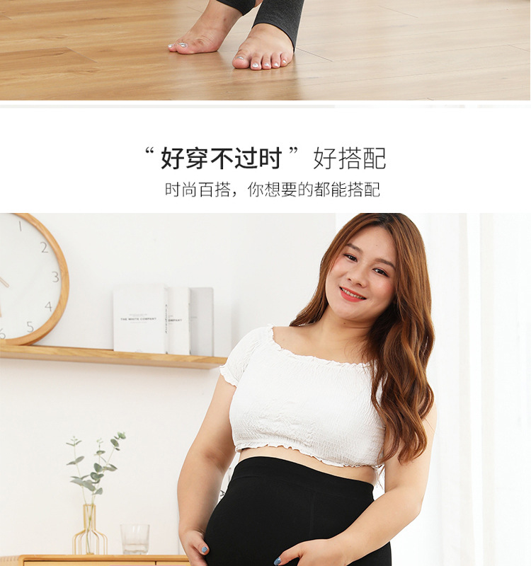 2022 New thickened vertical striped maternity wear for women in autumn and winter, large-sized slimming leggings, maternity pants for overweight pregnant women pic 15