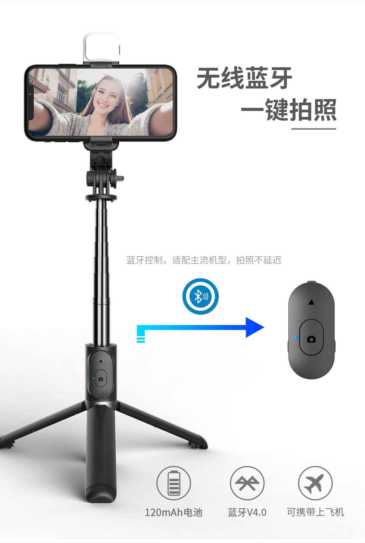 Q02s remote control, Bluetooth selfie stick, all-in-one tripod, selfie, live streaming, fill light, mobile phone stand, universal pic 9