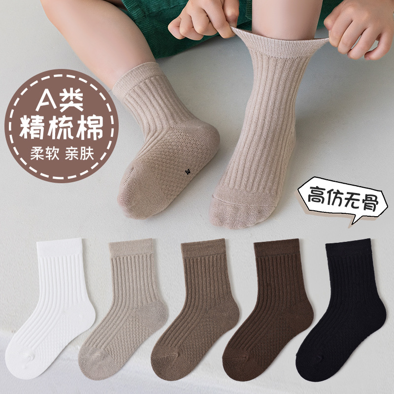 儿童袜子秋冬新款双面绒中筒宝宝袜子a类不掉毛童袜珊瑚绒毛圈袜详情18