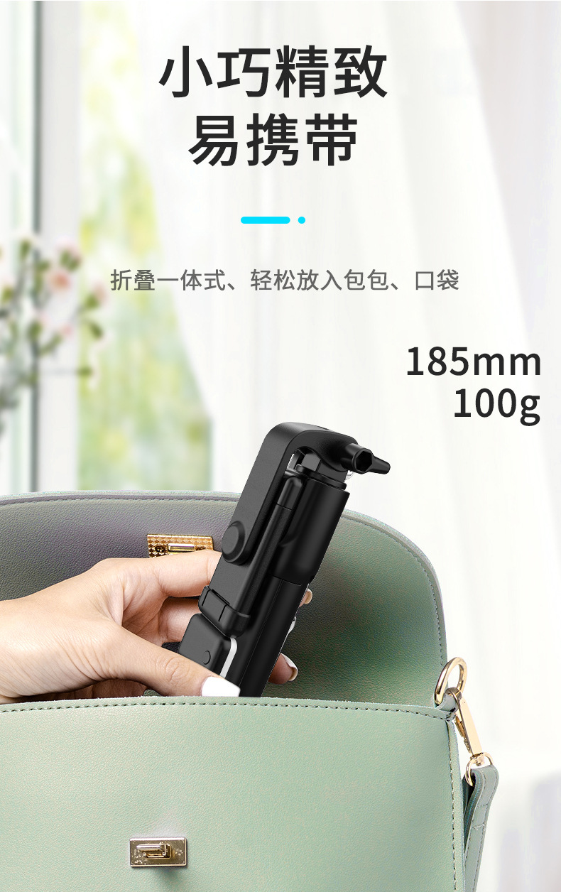 Mobile phone, selfie stick, Bluetooth, Douyin, live streaming, all-in-one retractable portable camera, photography stand, tripod, universal pic 72