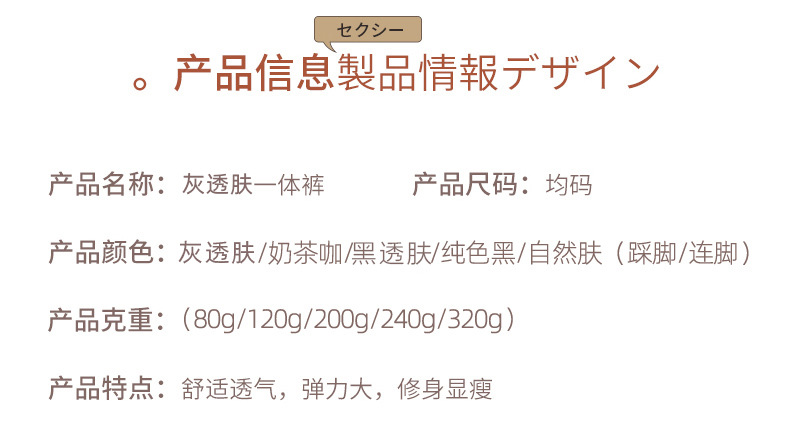 移动端商品详情图片_9.jpg