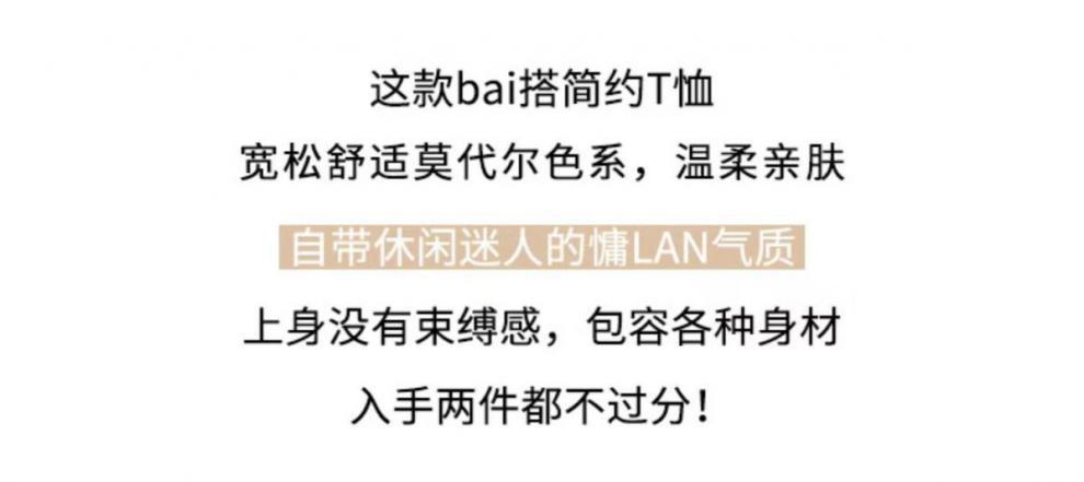 打底衫女宽松显瘦面膜T恤内搭秋冬新款软糯绒色磨毛长袖上衣代发详情3