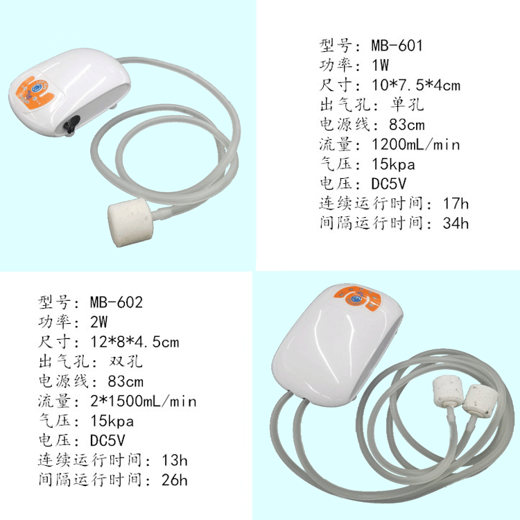 Ac/DC dual-purpose oxygenation pump, outdoor fishing lithium battery oxygenation machine, small fish tank charging portable oxygenation pump pic 25