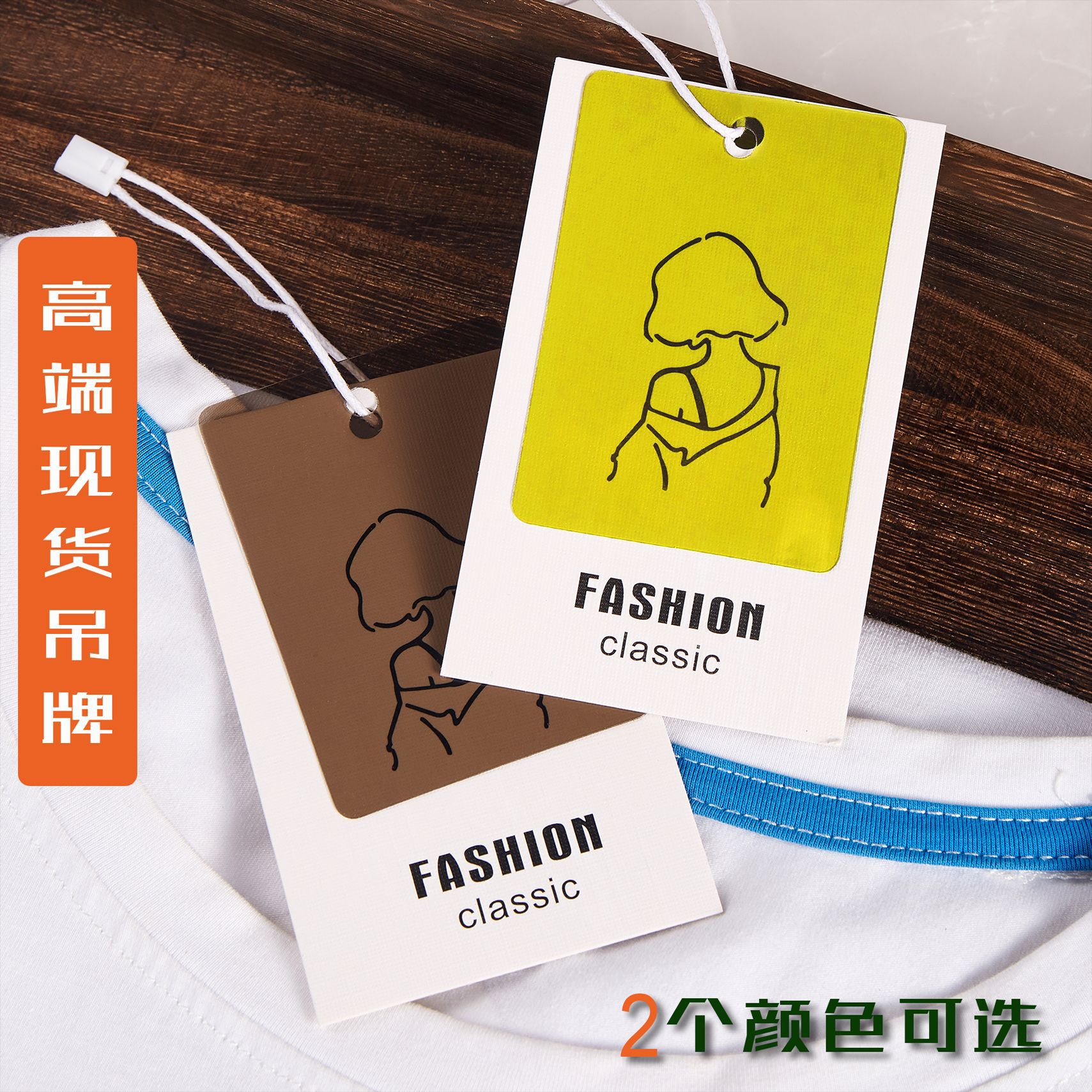 黑白吊粒服装挂绳单插塑料方块通用吊粒男女服装子弹头吊牌挂绳详情8