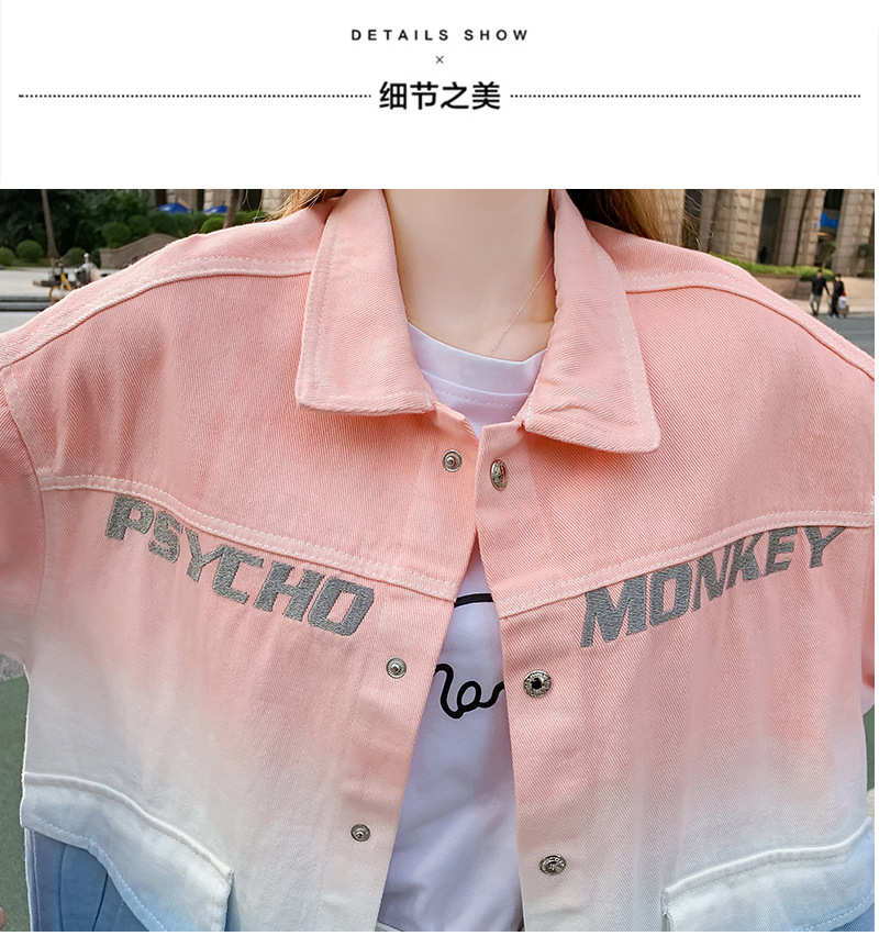 2022春秋季新款韩版女装学生宽松印花渐变牛仔外套女百搭夹克上衣详情21
