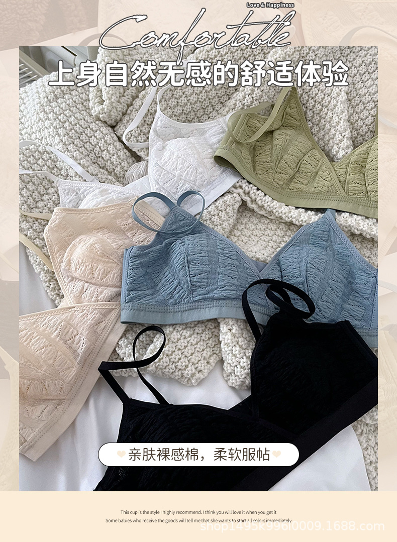 法式内衣女薄款夏季无钢圈小胸聚拢兔耳朵文胸舒适透气三角杯胸罩详情4
